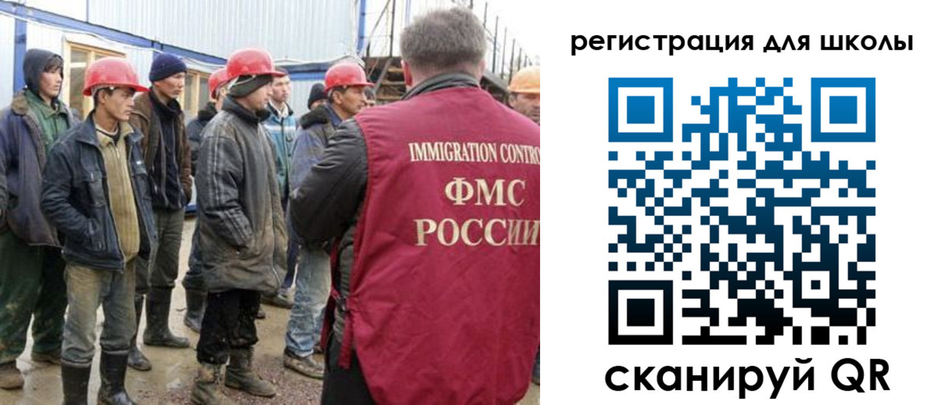 временная регистрация собственник в Черняховске